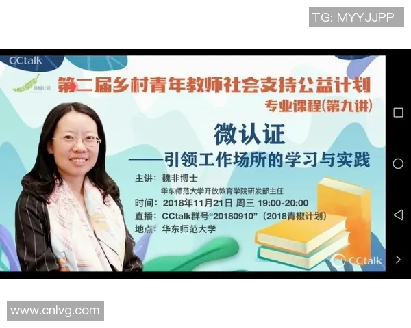 张敏专访：从飞盘新手到顶尖选手的成长与反思之路